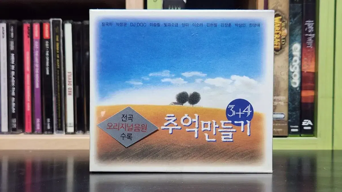 추억만들기 3+4 CD (미개봉)